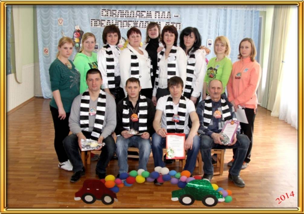 Открытое мероприятие с родителями воспитанников и с комиссией детского сада «За безопасность движения» Фото Открытое мероприятие с родителями воспитанников и с комиссией детского сада «За безопасность движения»