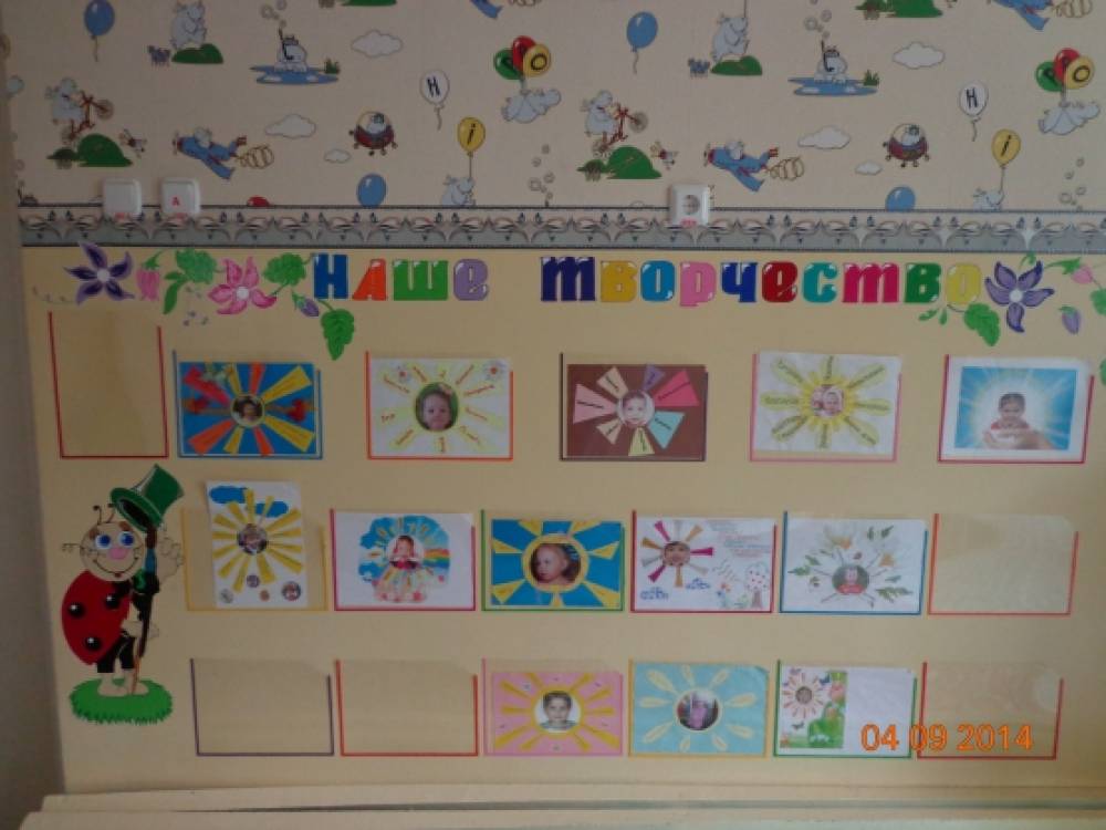 Мой портрет в лучах солнца Фото Мой портрет в лучах солнца