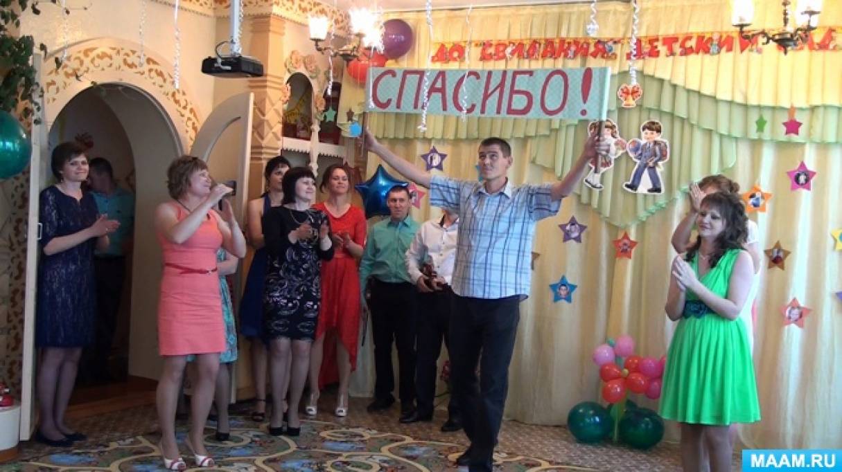 Сценарий выпускного все звезды Сценарий выпускного все звезды