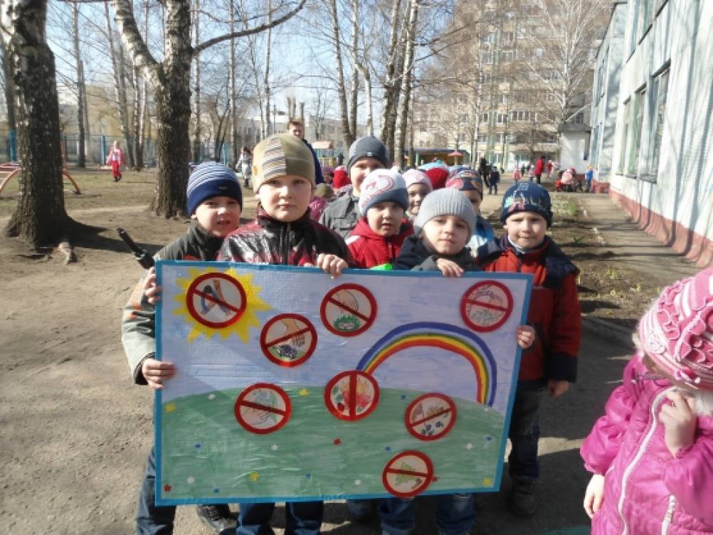 Картинки экологические знаки правила друзей природы Картинки экологические знаки правила друзей природы