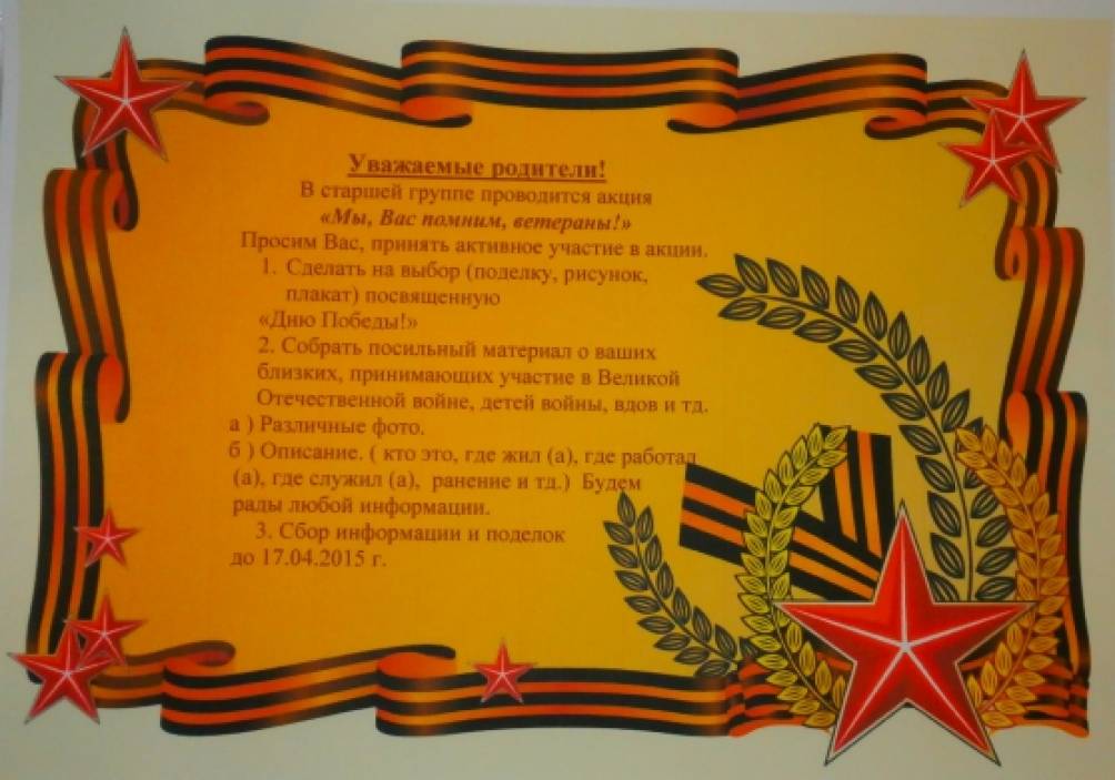 Поздравления с окончанием ВУЗа в прозе Поздравления с днем рождения подруге