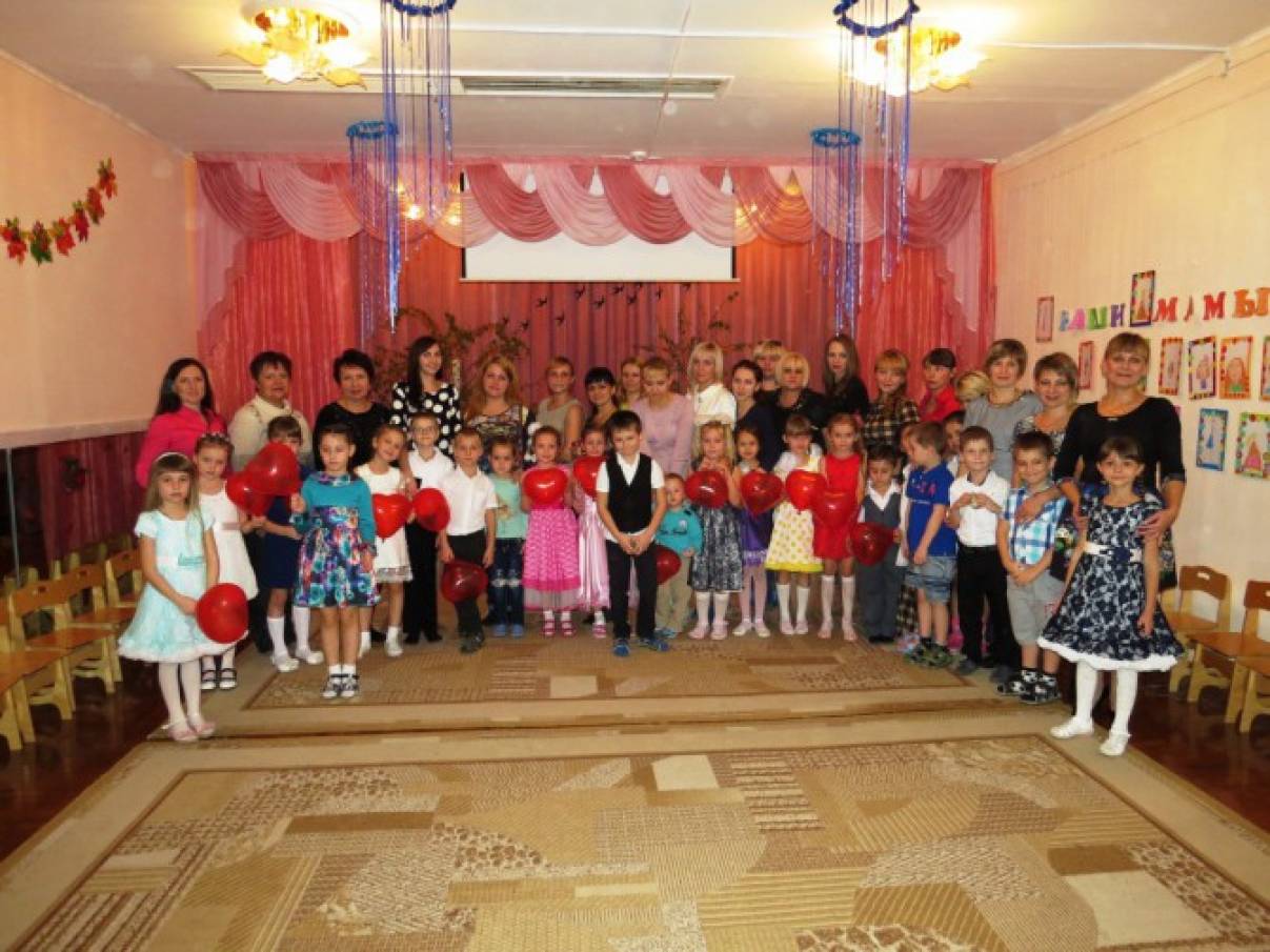 Святковий вечір «Я і мама в цілому світі-вірно кращі друзі» Фото Праздничный вечер «Я и мама в целом мире-верно лучшие друзья»