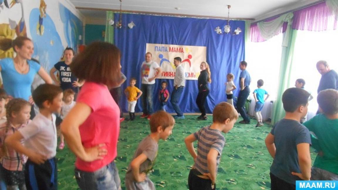 Методическая разработка сценарий спортивного праздника "Папа, мама." Сценарий спортивного праздника "Мама, папа, я спортивная