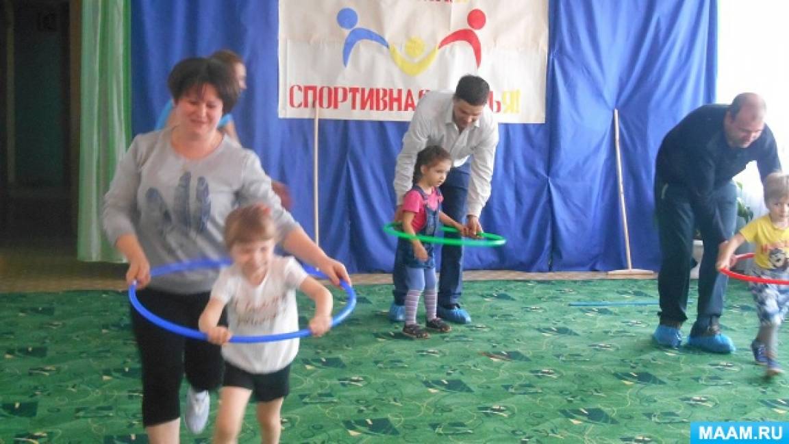 Сценарий спортивного праздника для пап и ребенка Сценарий спортивного праздника для пап и ребенка
