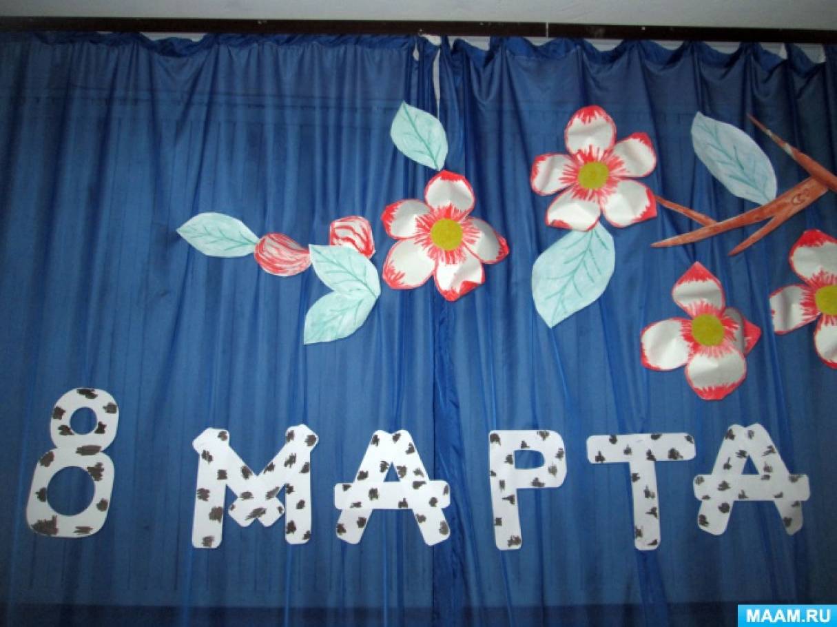 2 марта какой праздник 2015
