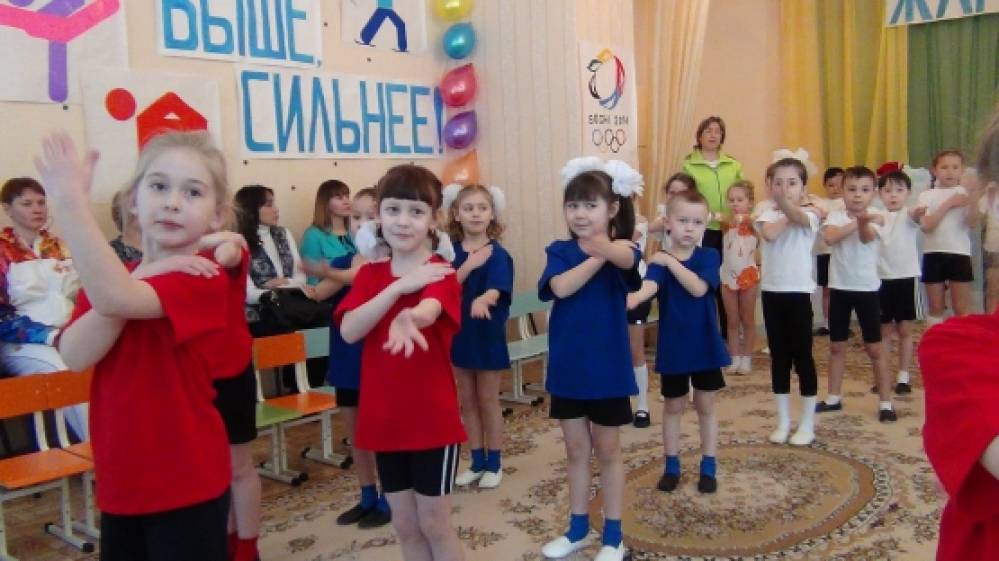 «Навстречу Олимпийским играм Сочи 2014». Развлечение для детей старшего возраста Фото «Навстречу Олимпийским играм Сочи 2014». Развлечение для детей старшего возраста