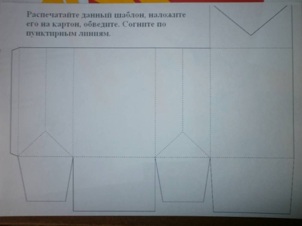 Пакеты своими руками рубашка Пакеты своими руками рубашка