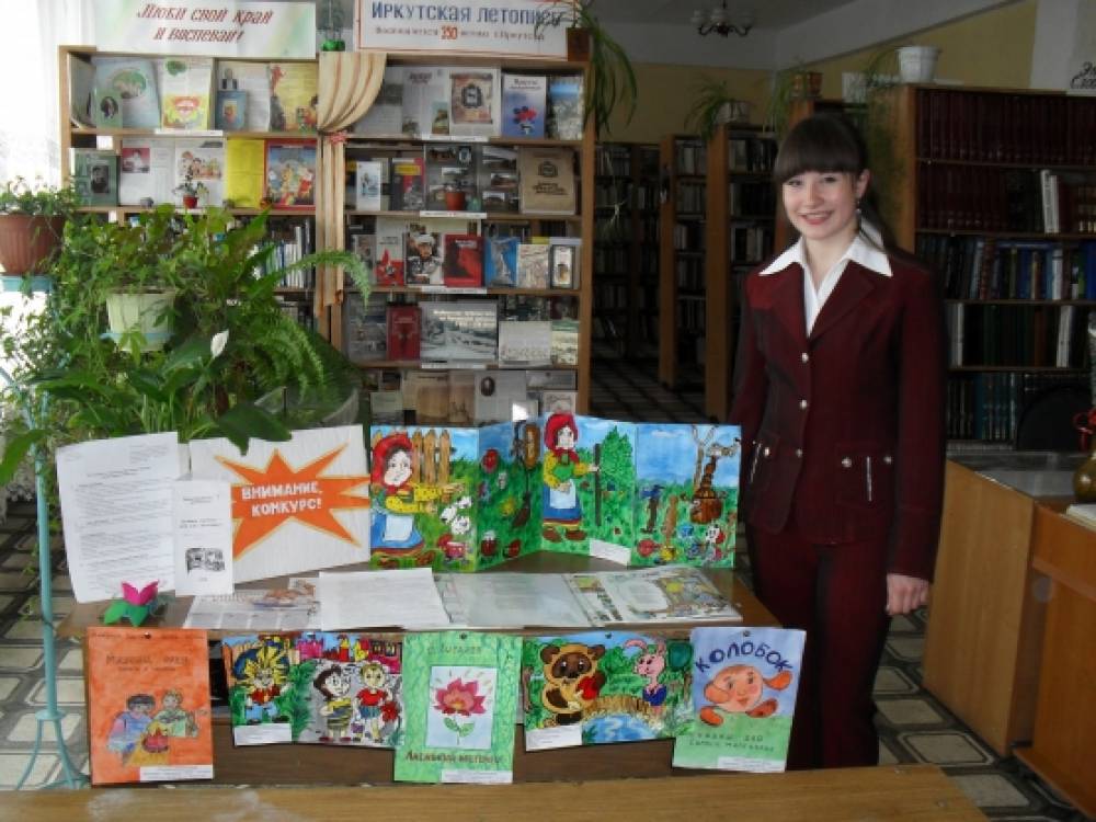 Городское мероприятие «Конкурс рисунков «Я-иллюстратор книги» Фото Городское мероприятие «Конкурс рисунков «Я-иллюстратор книги»