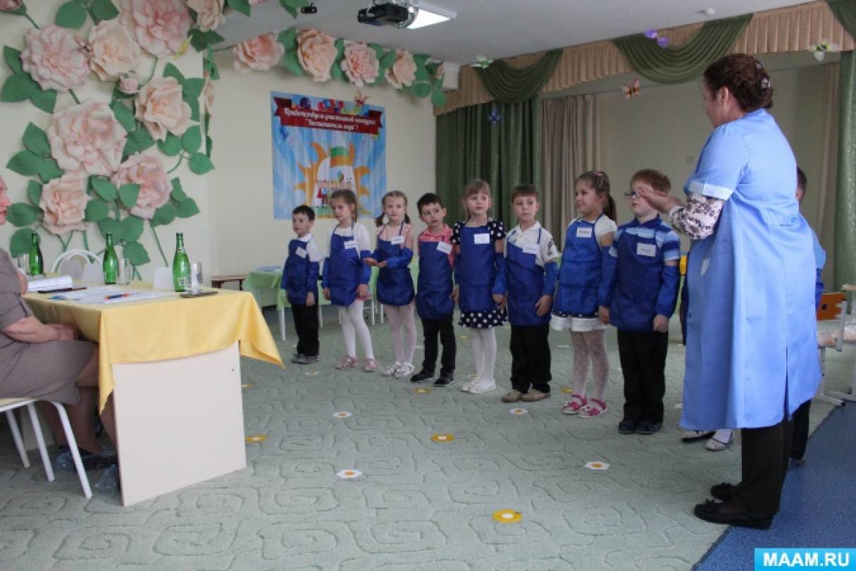 Сценарий визитной карточки воспитателя на конкурс воспитатель года Сценарий визитной карточки воспитателя на конкурс воспитатель года