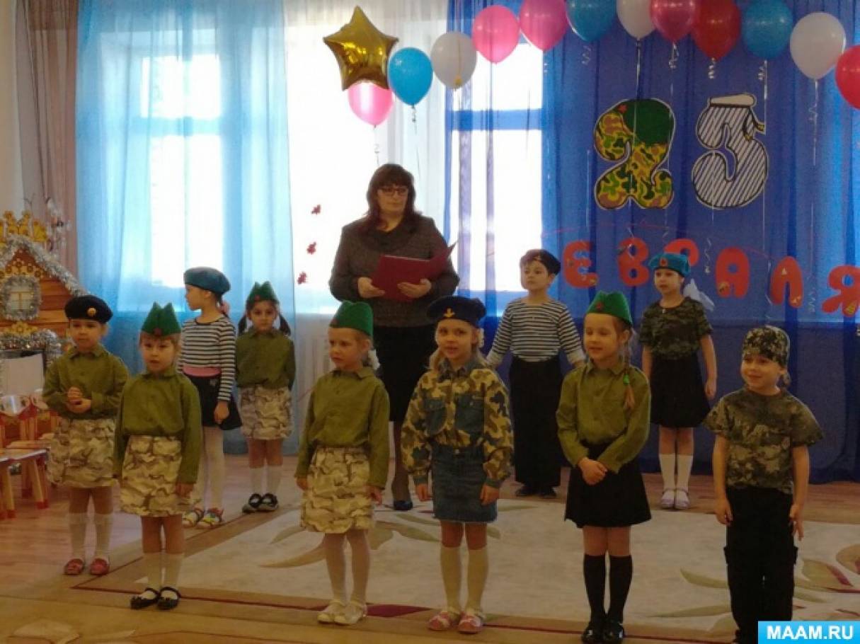 Праздники 23 февраля для старшей группы Праздники 23 февраля для старшей группы