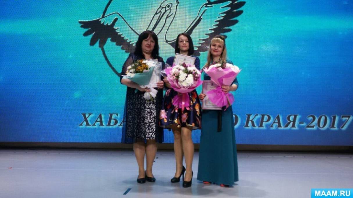 Эссе педагогов на конкурс учитель года Эссе педагогов на конкурс учитель года