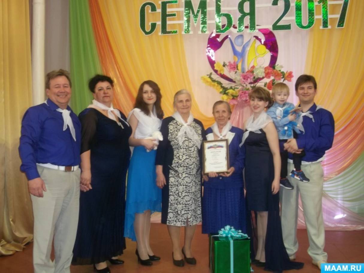 Сценарий конкурсной программы для молодых семей в Сценарий конкурсной программы для молодых семей в