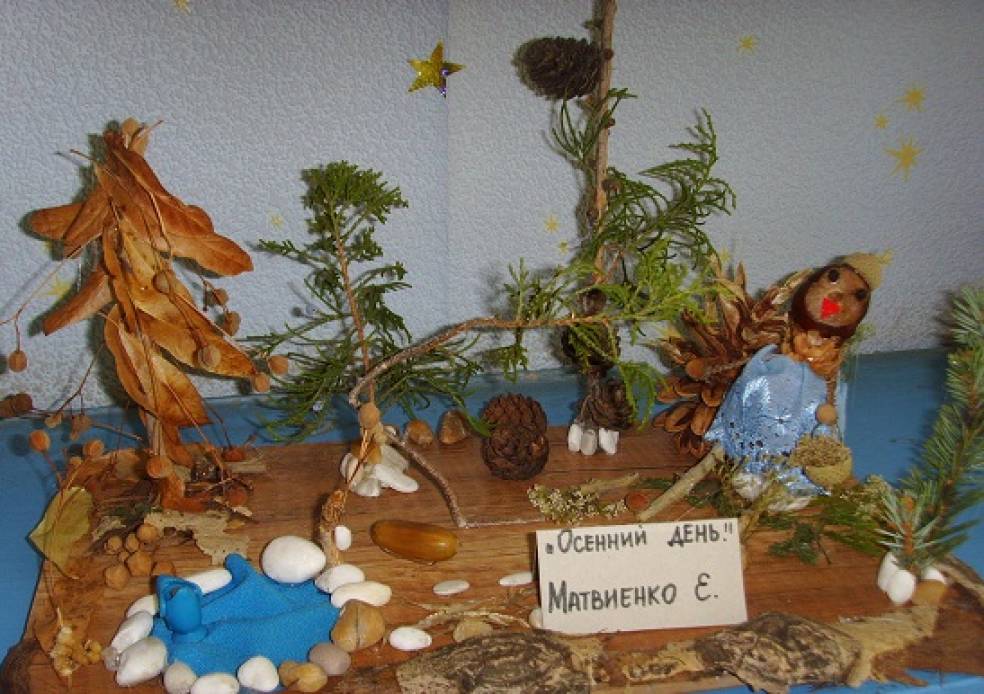 Сценарий игровой программы осенний калейдоскоп Сценарий игровой программы осенний калейдоскоп
