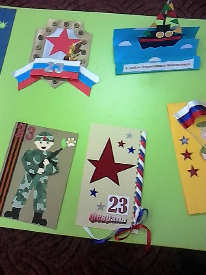 Подарок для папы ко дню защитника 221