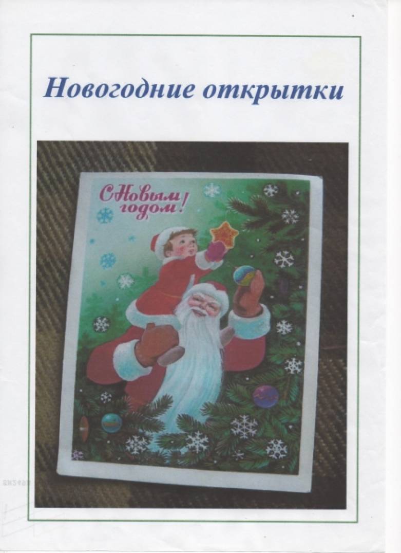 Плетение из бумаги пошаговые инструкции Плетение из бумаги пошаговые инструкции