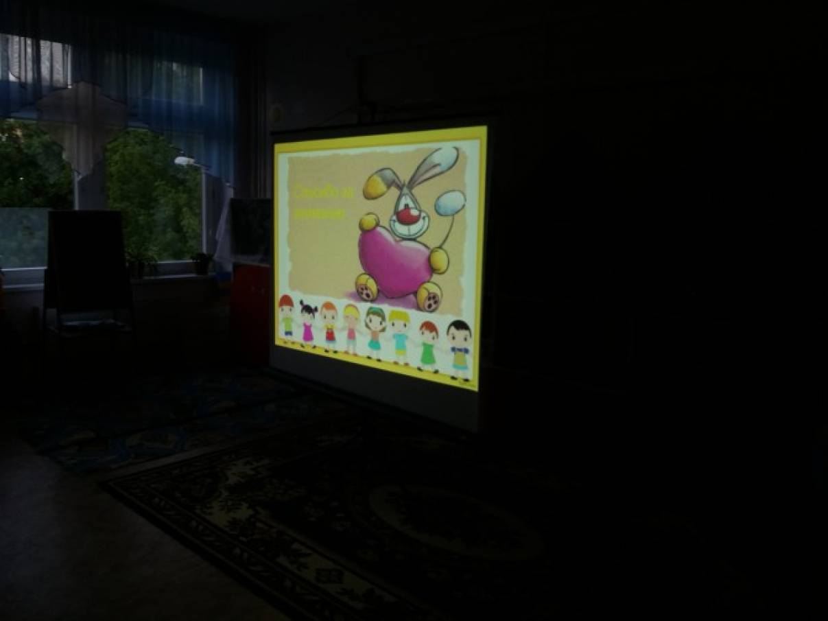 Родительское собрание в детском саду в старшей Родительское собрание в детском саду в старшей