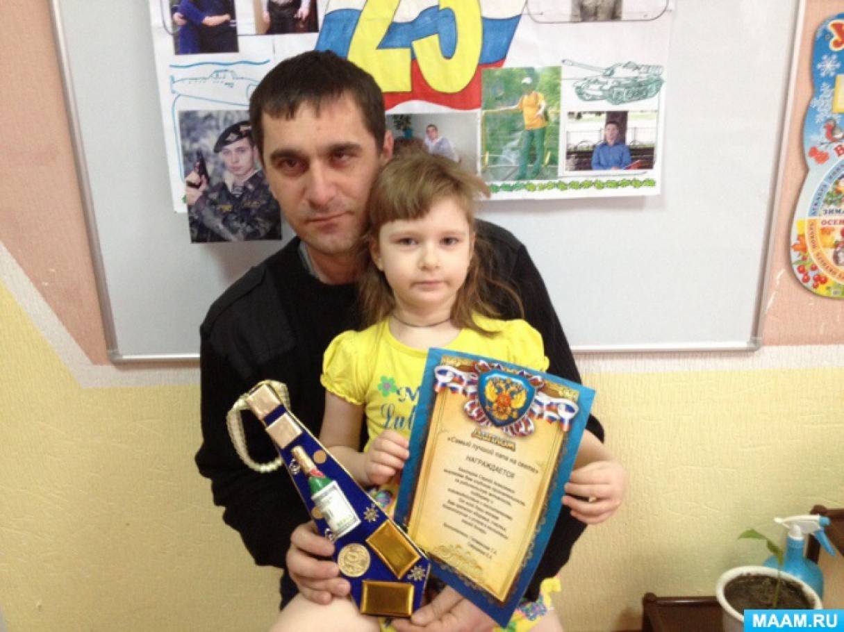 Воздушный змей оригами в старшей группе Воздушный змей оригами в старшей группе