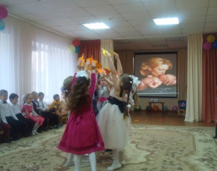 Конкурс для праздника мам мамочка Конкурс для праздника мам мамочка