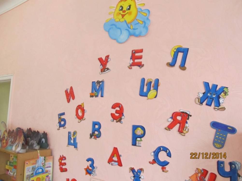 Картинки для логопедического уголка про осень Картинки для логопедического уголка про осень