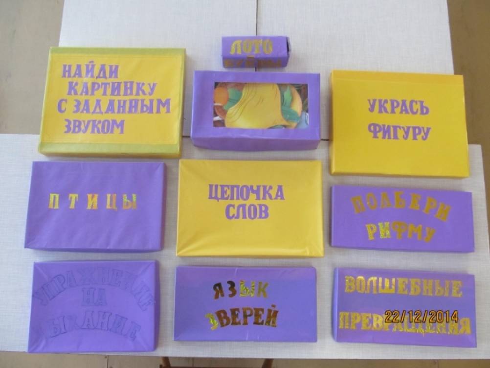 Картинки для логопедического уголка про осень Картинки для логопедического уголка про осень