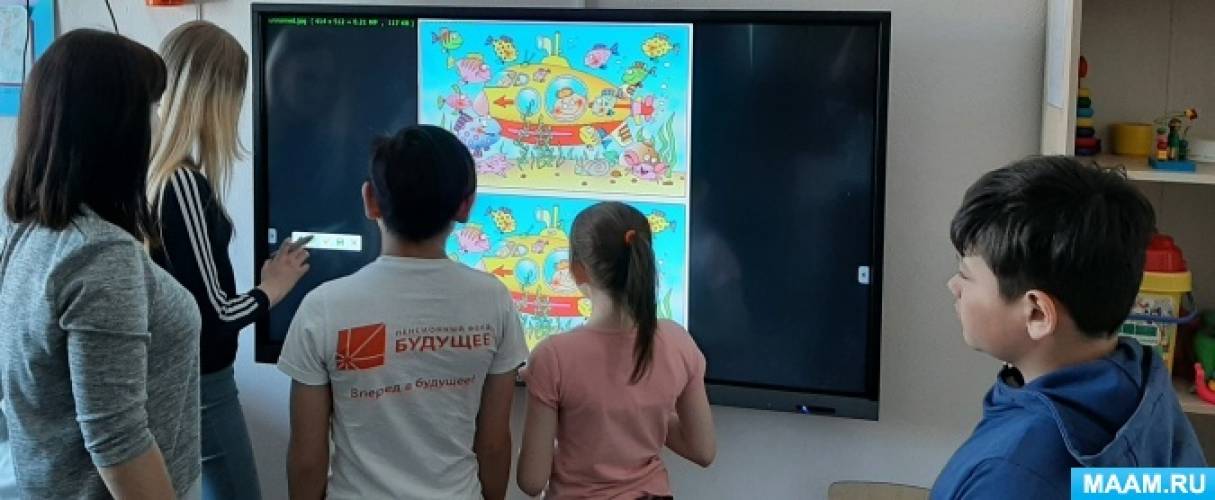 Фотоотчет «Как мы проводим свободное время. Развлечения с пользой!»