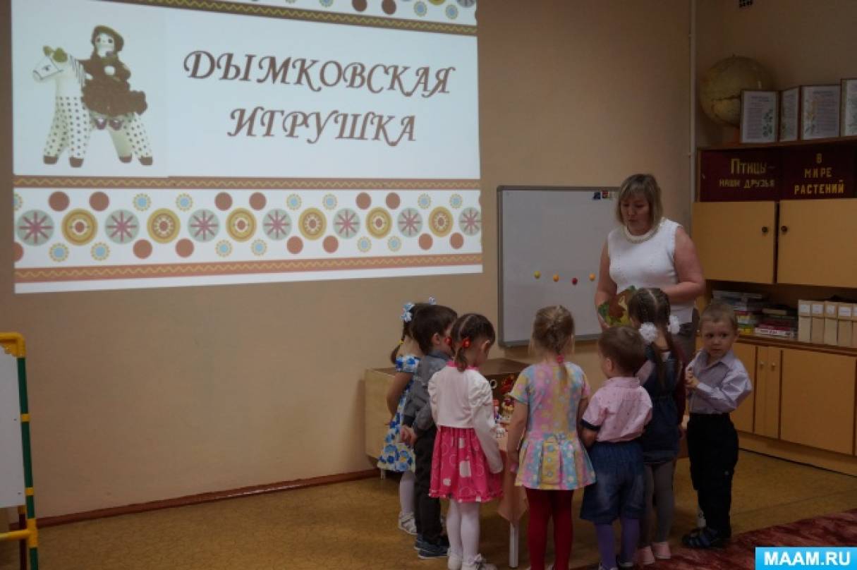 Конспект НОД по художественному творчеству во второй младшей группе «Разукрась лошадку. Дымковская роспись» Фото Конспект НОД по художественному творчеству во второй младшей группе «Разукрась лошадку. Дымковская роспись»