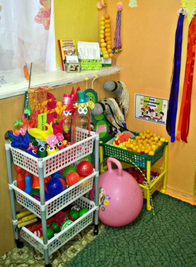 физкультурный уголок (1 младшая группа