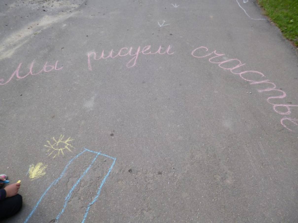 Конкурс рисунков о свете Конкурс рисунков о свете