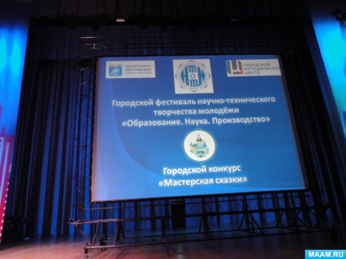 Русские народные сказки Сценарии детских кукольных спектаклей