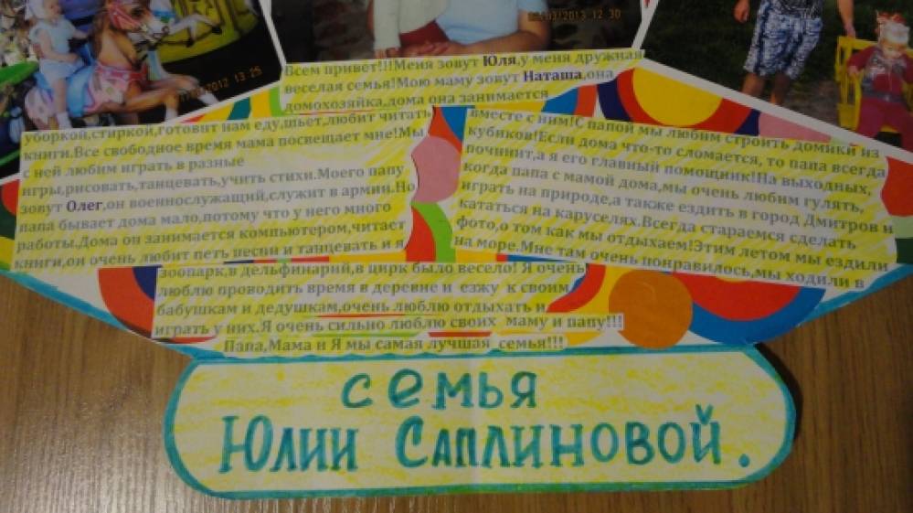 Сценарии день матери 2 младшая группа Сценарии день матери 2 младшая группа