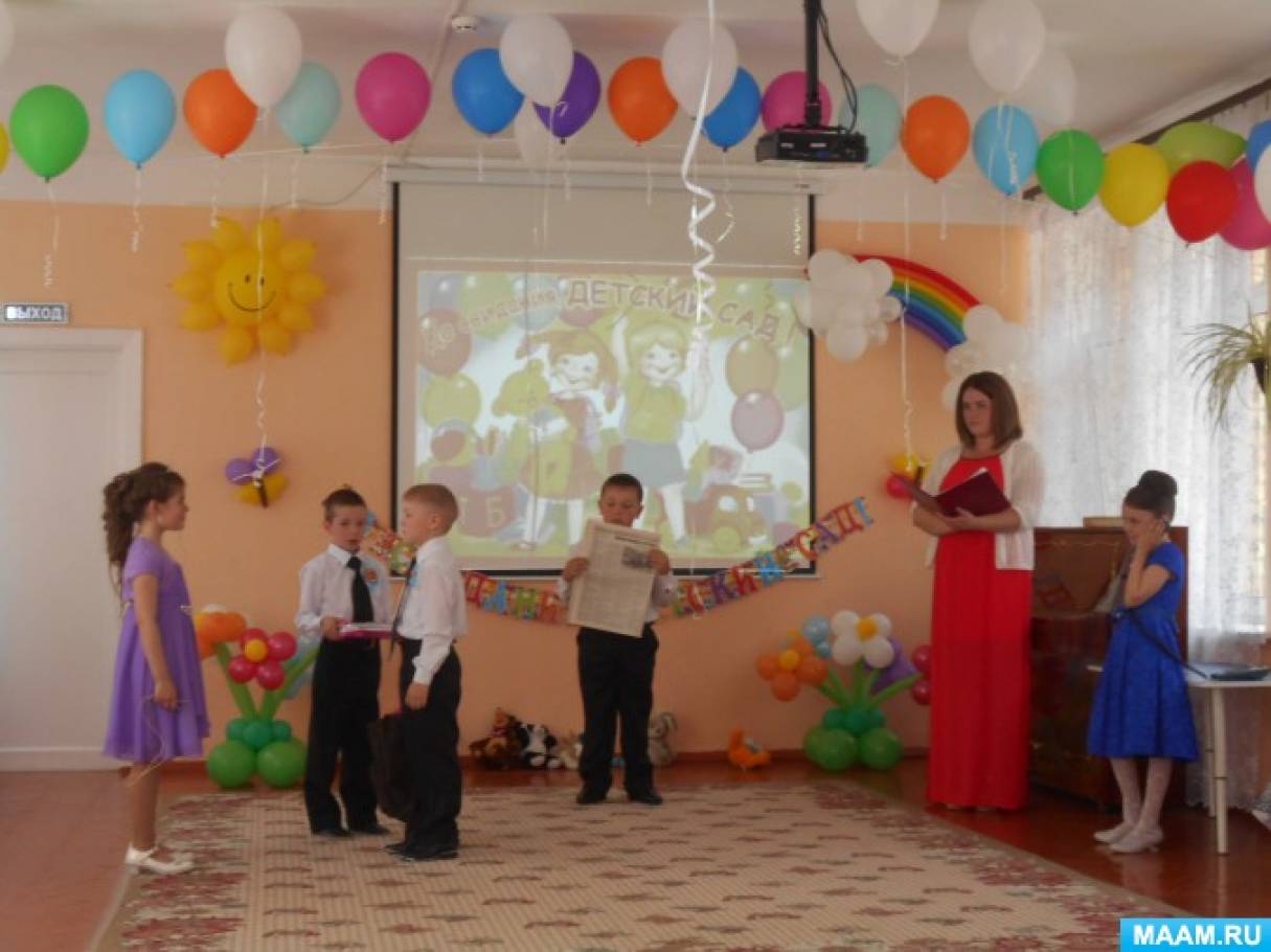 Випуск дітей до школи Фото Выпуск детей в школу