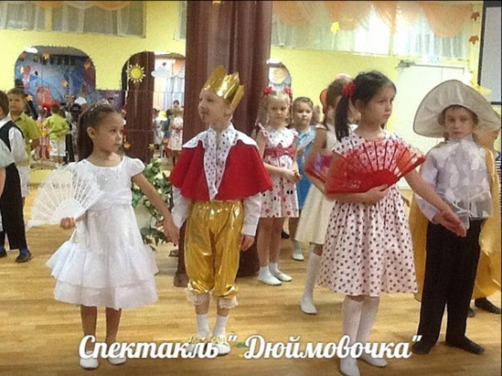 Сценарий попурри из сказок Сценарий попурри из сказок