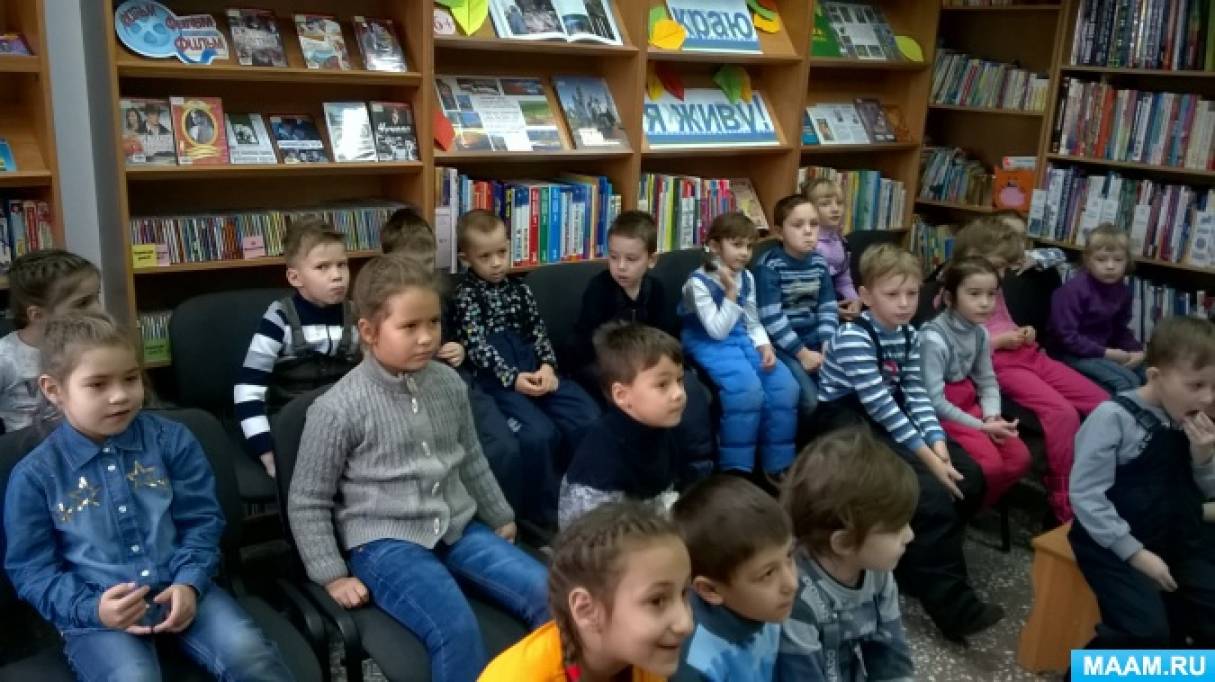 Фотоотчёт о посещении детской библиотеки Фото Фотоотчёт о посещении детской библиотеки