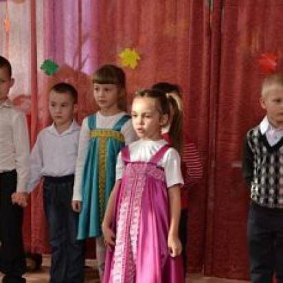 Осенняя сказка сценарий Осенняя сказка сценарий