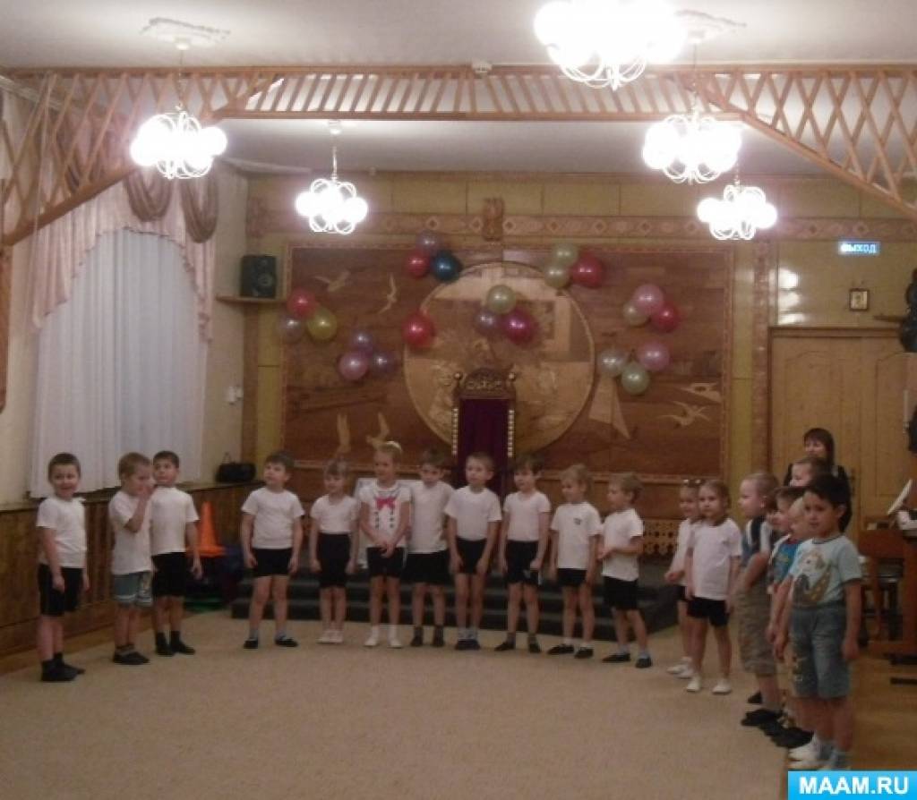Сценарий спортивного праздника королевство волшебных мячей Сценарий спортивного праздника королевство волшебных мячей