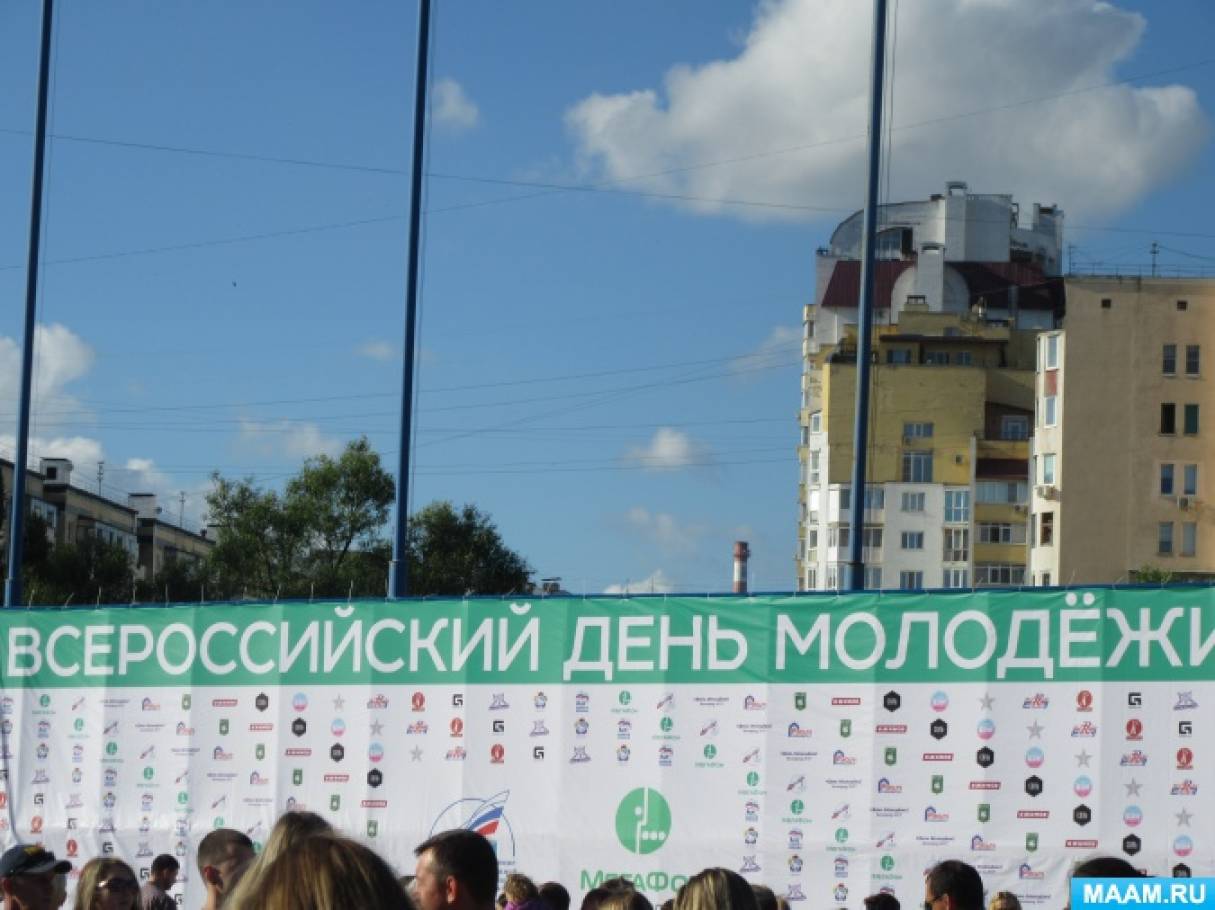 Фоторепортаж о Дне молодежи в Белгороде. I часть Фото Фоторепортаж о Дне молодежи в Белгороде. I часть