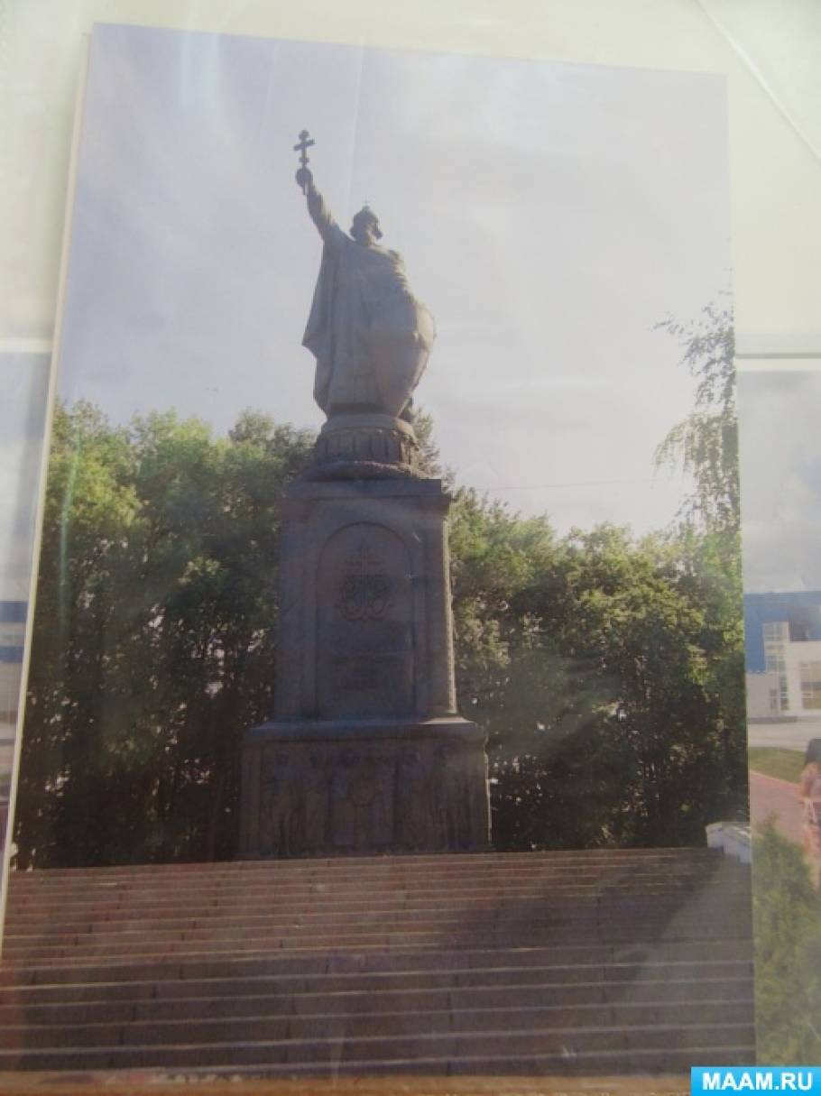 Дидактическая игра по достопримечательностям родного Белгорода Фото Дидактическая игра по достопримечательностям родного Белгорода