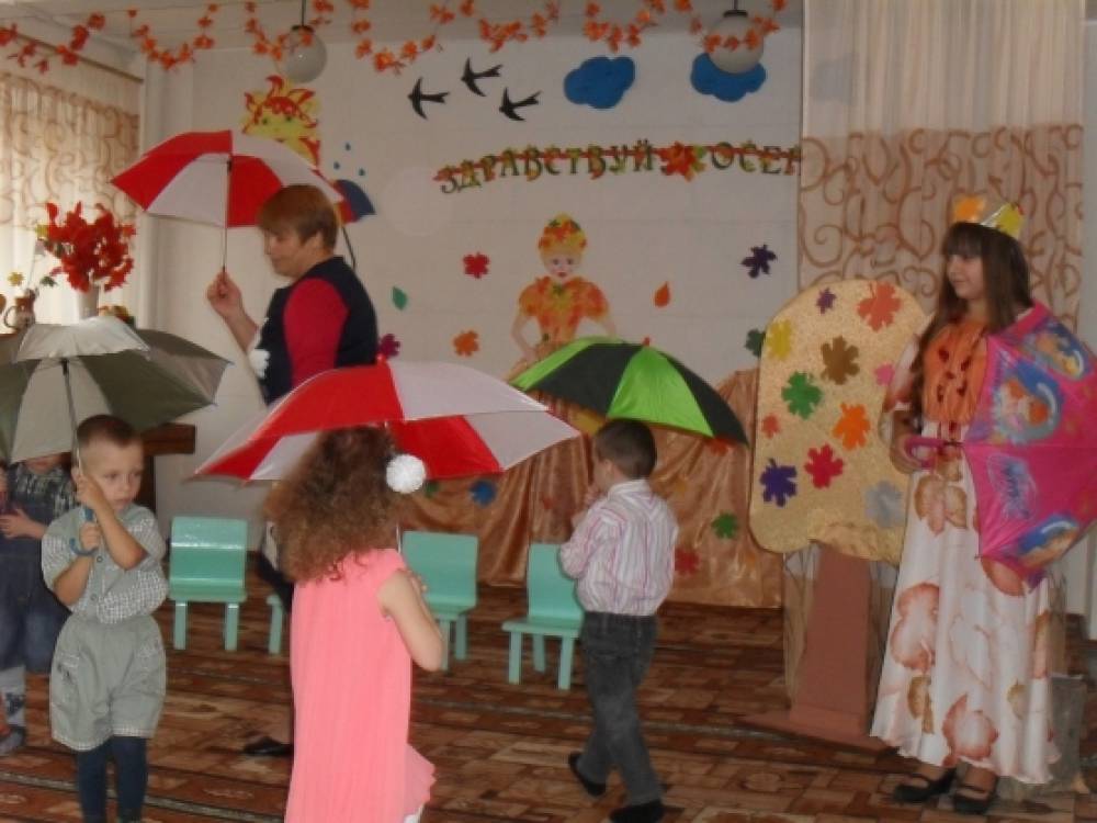 Сценарий осеннего праздника с целью Сценарий осеннего праздника с целью
