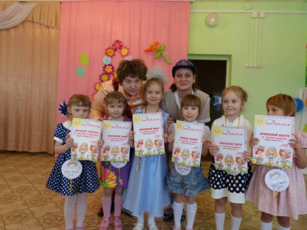 Сценарий развлечения для группы старшего дошкольного возраста «Мисс Весна 2014» Фото Сценарий развлечения для группы старшего дошкольного возраста «Мисс Весна 2014»