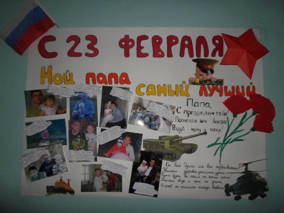 Праздник к 1 июня россия