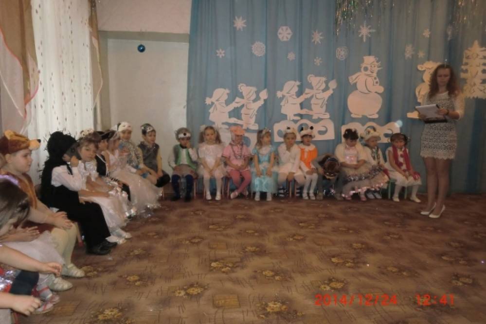 Фотоотчет о новогоднем празднике в подготовительной группе Фото Фотоотчет о новогоднем празднике в подготовительной группе