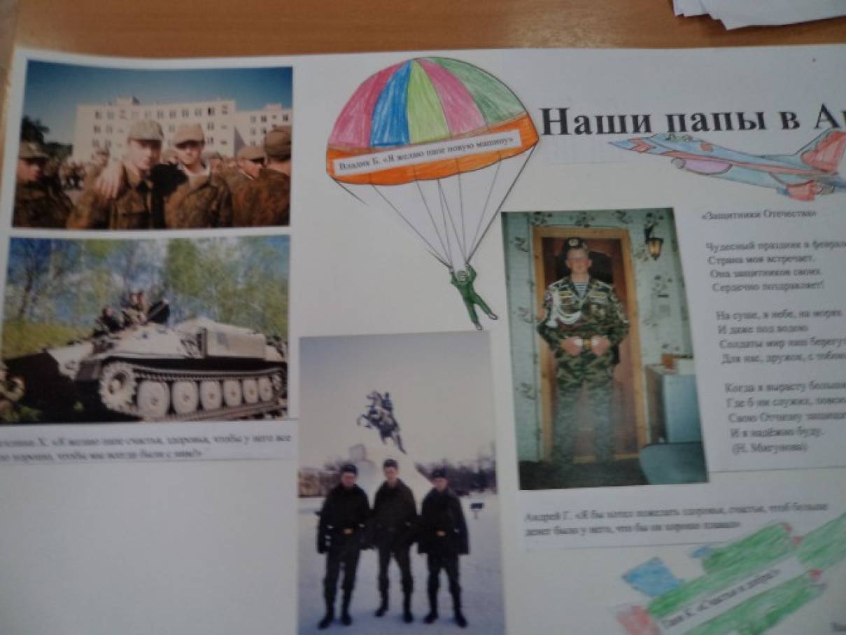 Плакат с проводами в армию Плакат с проводами в армию