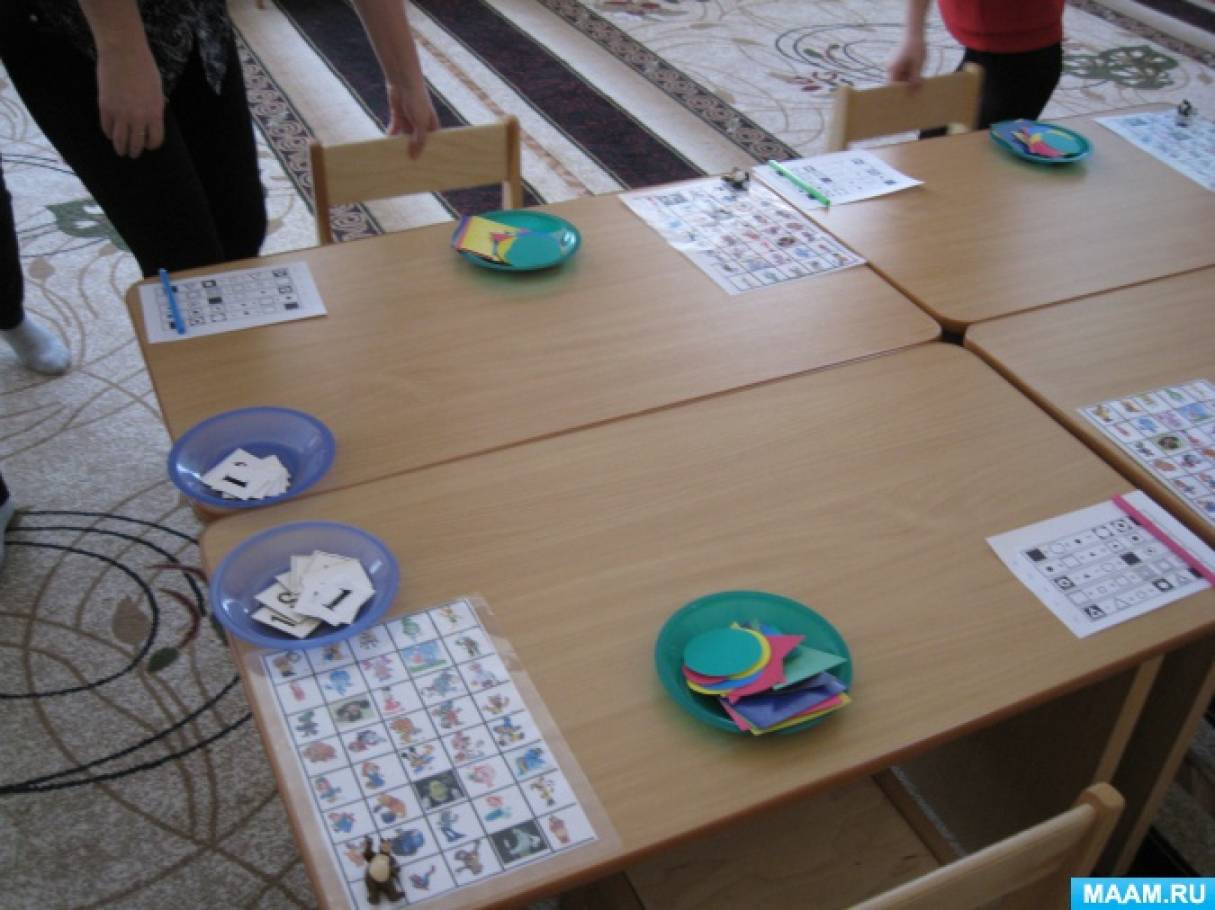 Мастер-класс дидактической игры по математике в детском саду