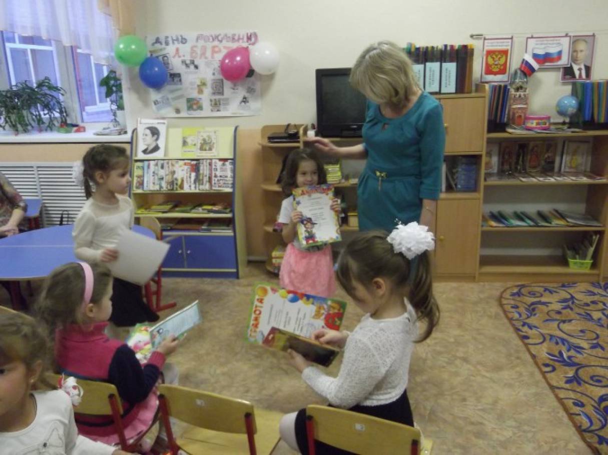 Конспект проведения конкурса чтецов в доу Конспект проведения конкурса чтецов в доу