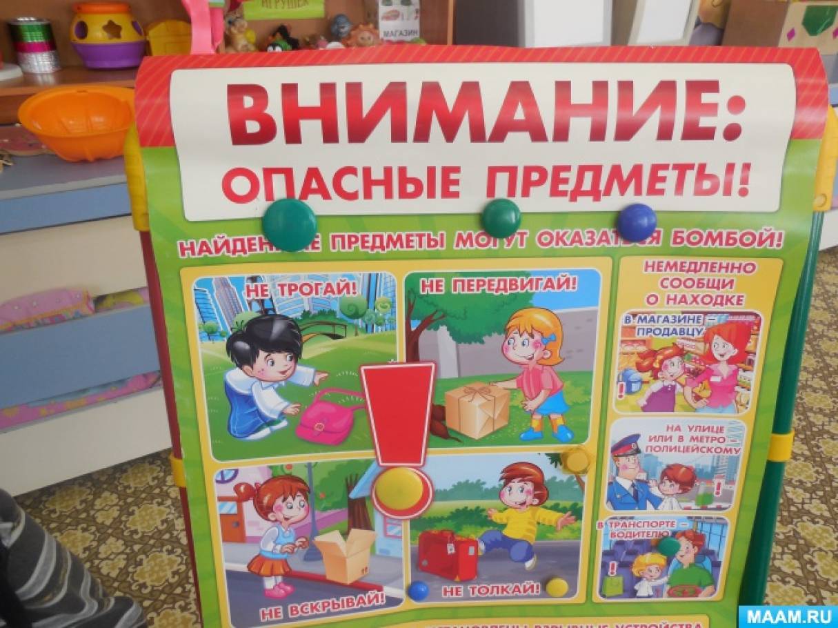 Дидактические игры для 11 класса обж