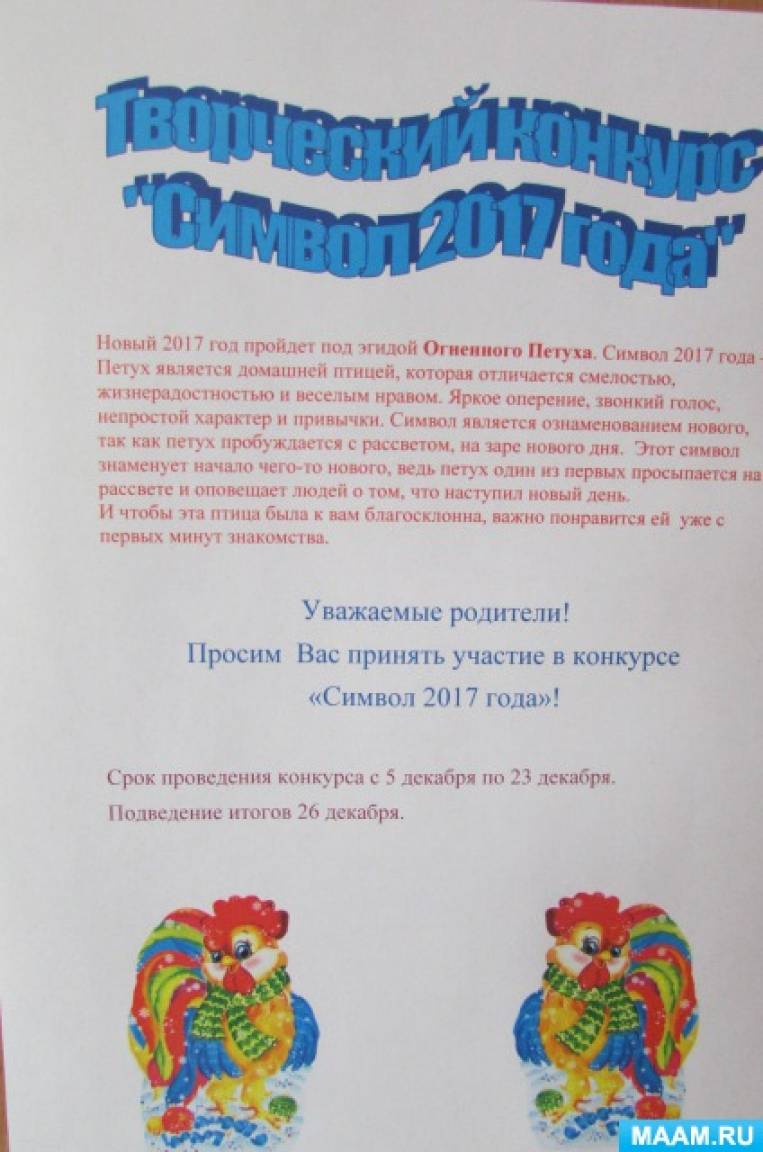 Кенгуру - результаты - Белорусская ассоциация Конкурс День Победы - г. - m