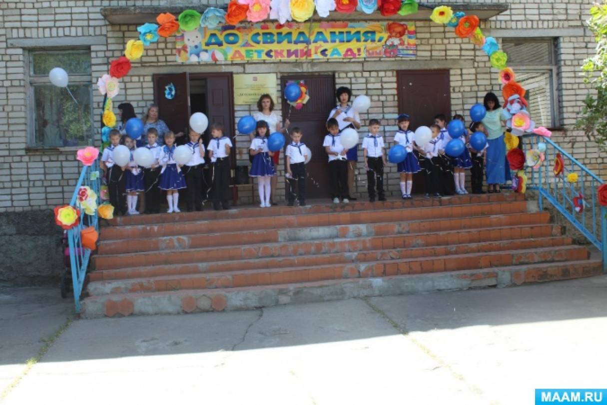Сценарій випускного вечора в дитячому садку «Подорож на кораблі« Дитинство »Фото Сценарий выпускного вечера в детском саду «Путешествие на корабле «Детство»