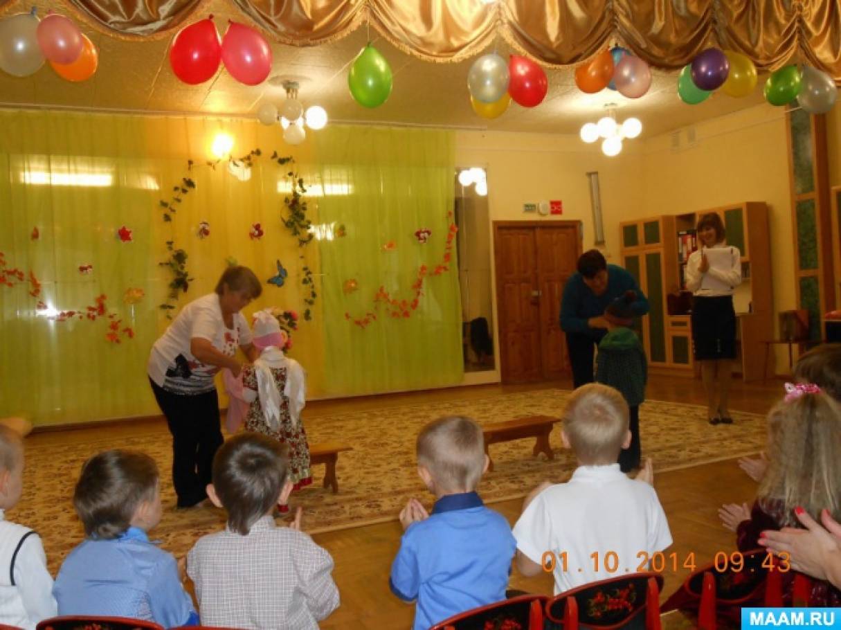 Сценарій свята «День літньої людини» в середній групі Фото Сценарий праздника «День пожилого человека» в средней группе