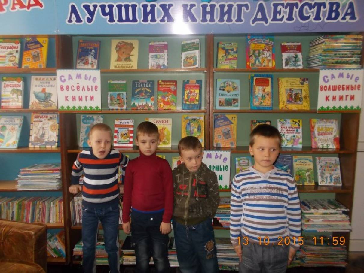 Сценарий экскурсии по группам Сценарий экскурсии по группам