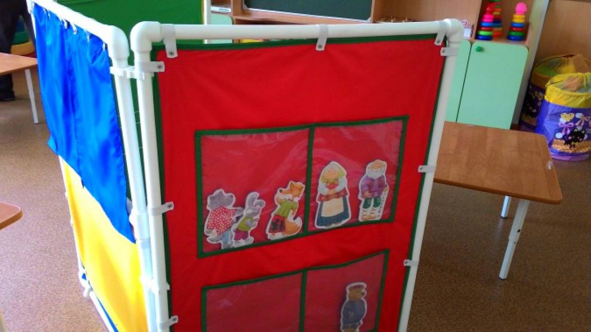 Многофункциональные ширмы для детского сада своими руками фото